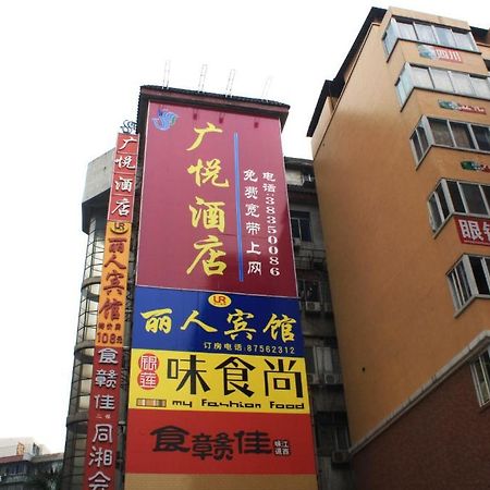 Guangyue Hotel Guangzhou Eksteriør billede